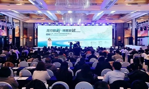 2023第二届中国气候投融资国际研讨会成功举办